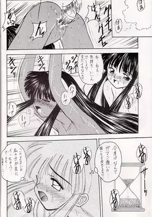 M jungle with Asanoya Vol. 1