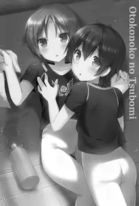 (Kindan no Prism) [Unagigoya (Sakura Puchilo)] Otokonoko no Tsubomi (Pretty Rhythm) [English] {TheRobotsGhost}