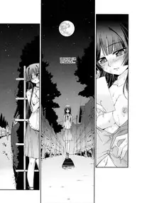 Tsuki no Shoujo [ENG]