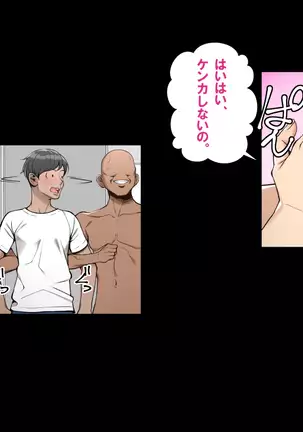 Kaigo!! ~Himitsu no Program to Ojisan-tachi to~