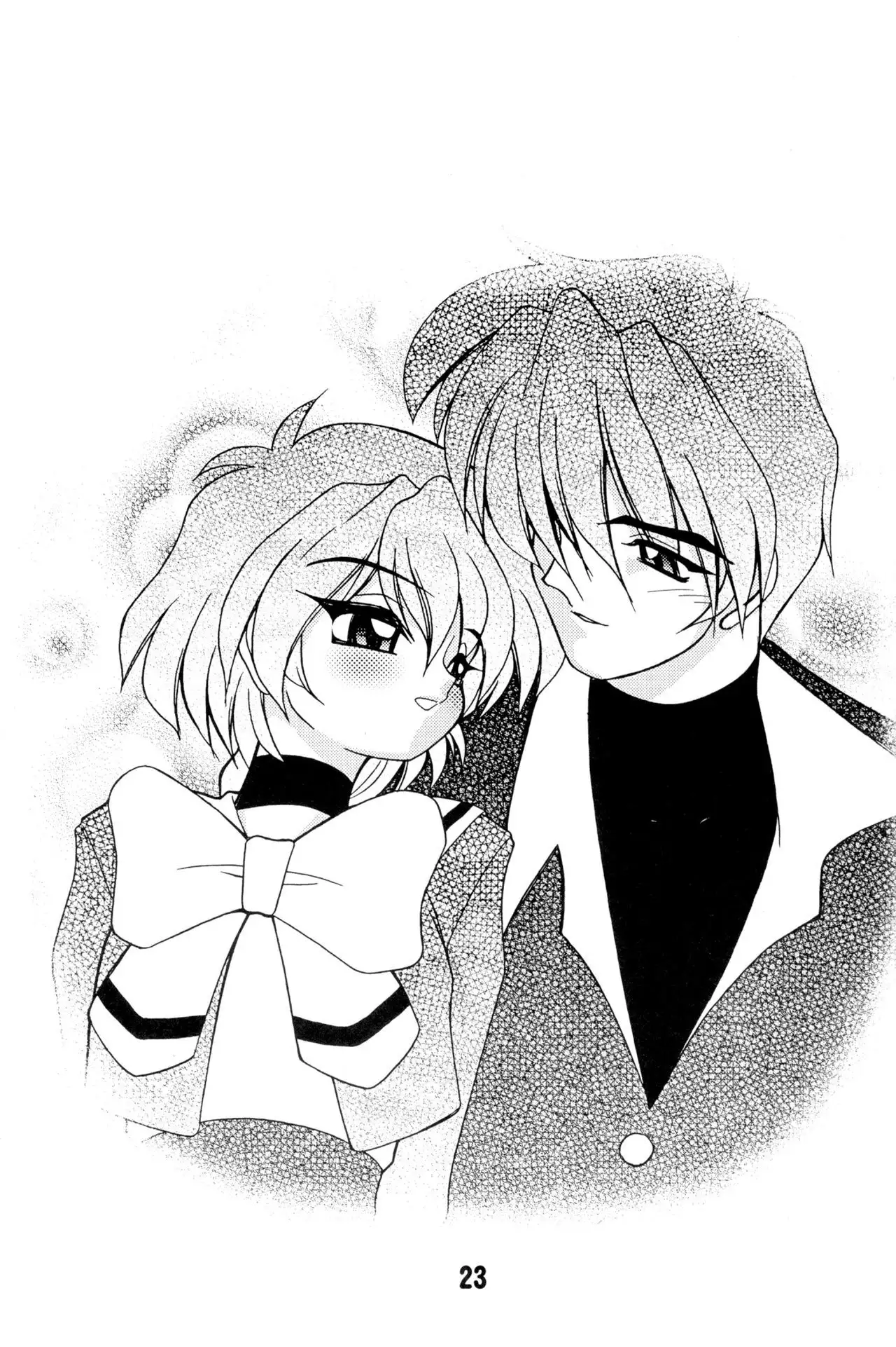 LUCK GEAR HIKARIAN 2002