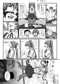 [Happaya (Mitsuba Minoru)] LOVE SPARKING [Digital]