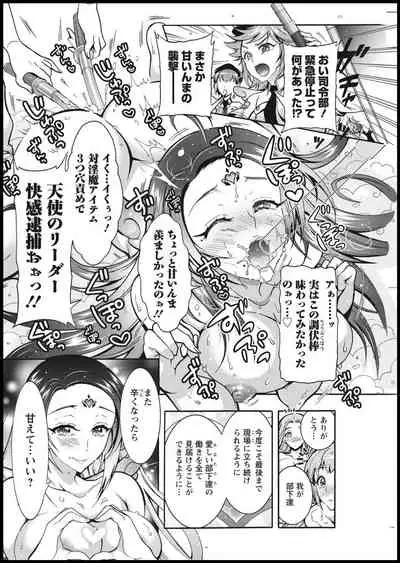 Action Pizazz 2021-01 [Digital]