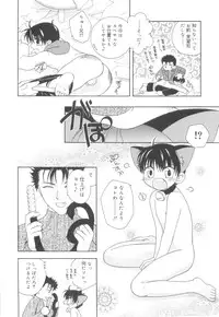 [Mikami Hokuto] White Drop