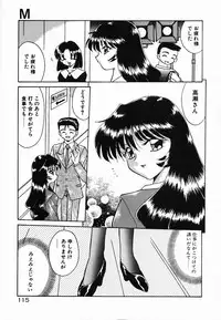 [Akifuji Satoshi] Holy Night