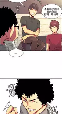 Domesticate the Housekeeper 调教家政妇 ch.1-28 (chinese)