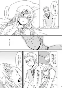 [HAKATEN (Curepato)] Ore no Nesan Maji Suki Kawaii (Hetalia: Axis Powers) [Digital]