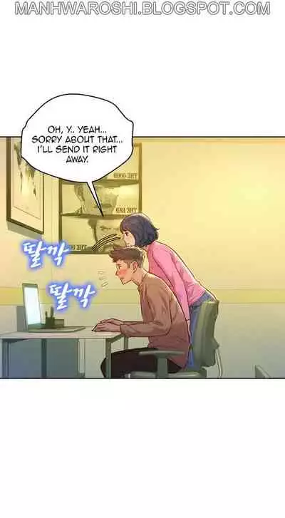 What do you Take me For? Ch.157/?