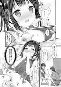 [Dekochin Hammer] Shishunki RIOT - Puberty Riot [Digital]