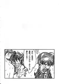 (SC36) [Yakiniku Teikoku (Hayate Megumi)] Hanikamu Hachinosu (Tengen Toppa Gurren Lagann)