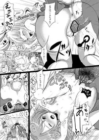 [Team Kihara (Mojarin)] Elin Peropero + Omake (TERA The Exiled Realm of Arborea) [Digital]