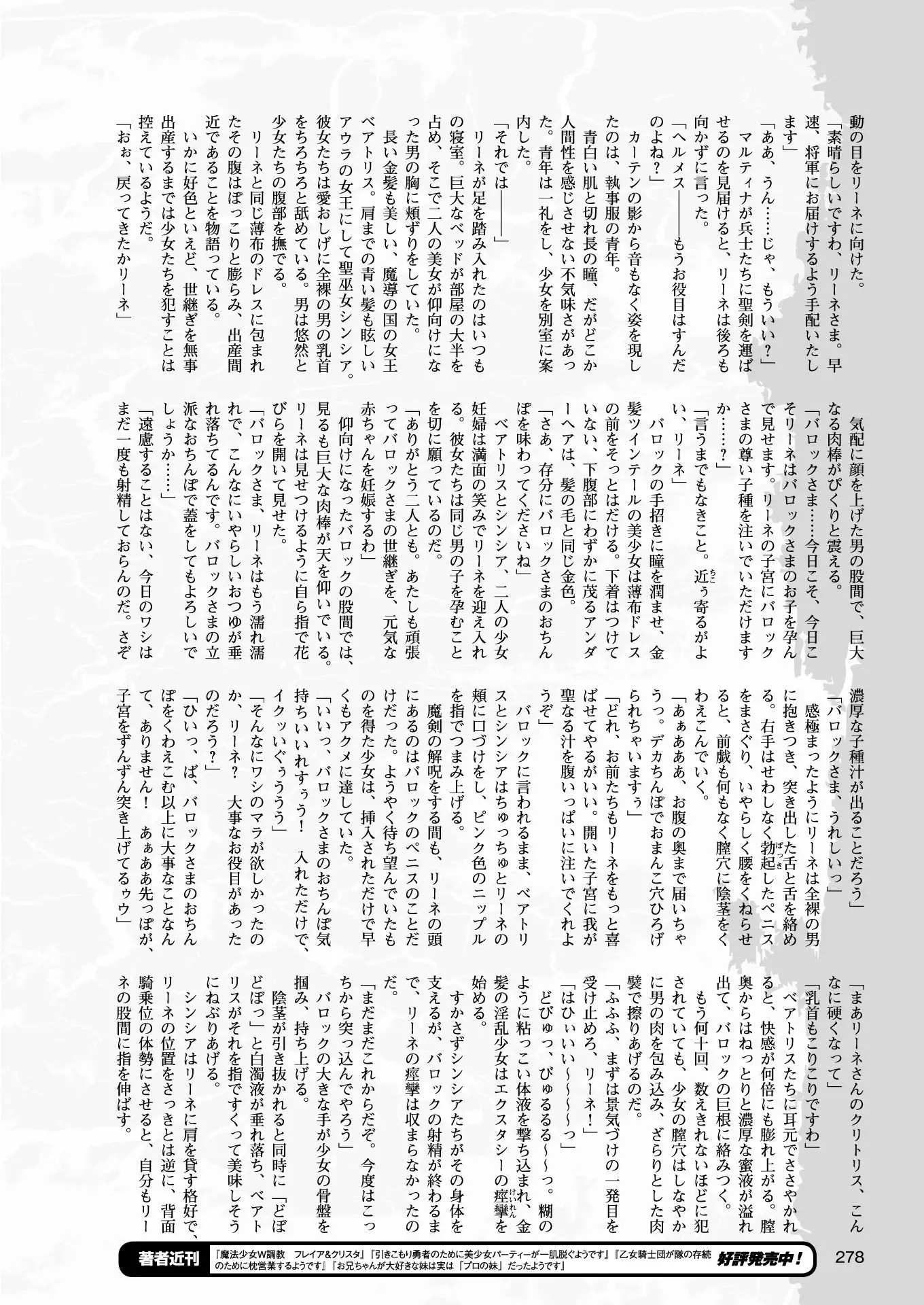 2D Dream Magazine 2018-02 Vol. 98