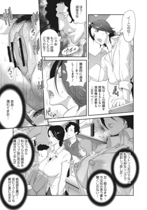 Nyuugyaku no Rudbeckia ~Etsuraku no Diary~