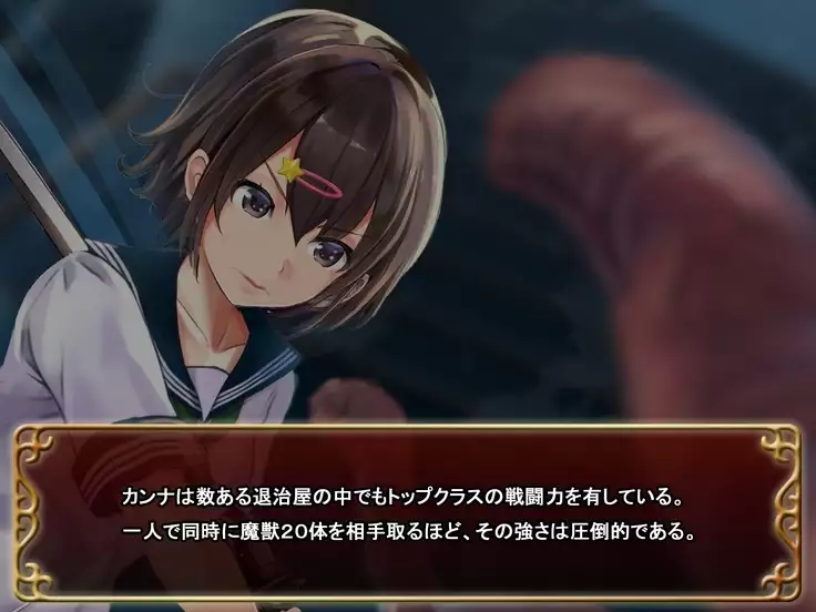 Seifuku Shoujo to Shokushu ~case:Kanna~