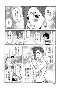 [John K. Pe-ta] Super Monzetsu Mega Bitch