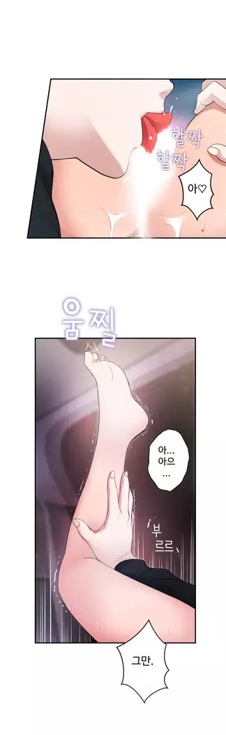 Tissue Thieves Ch.1-27