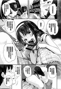 [Maeshima Ryou] Seijinshiki Gokko [Chinese] [篆儀通文書坊漢化]