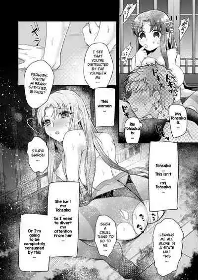 [Midorikawa Pest] Beginner's Lesson (Fate/stay night) [English] [Explora96]