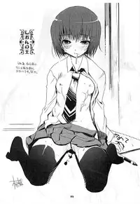 (C75) [Nippon Teikoku Toshokan (Various)] Rakugaki Teikoku Toshokan "Ichi to Ni" Sairoku (Various)