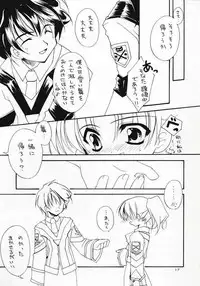 [Hikami Oukoku (Minazuki Haruka)] BASIC (Gunparade March)