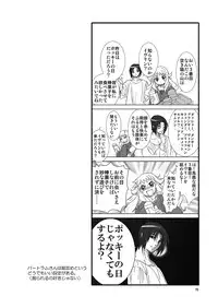 [Toko-ya (HEIZO, Kitoen)] Chou Dotanba Setogiwa Gakeppuchi [Digital]