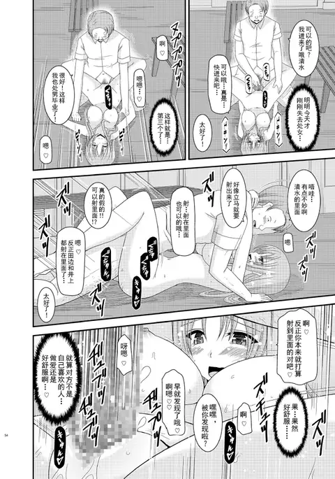 露出少女遊戲姦6