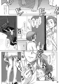 (CR33) [Otaku Beam (Kuro, Sendaman)] Seven O'Clock AM