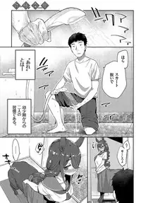 COMIC BAVEL 2019-04 [Digital]