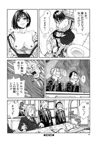 [Seto Yuuki] Stringendo