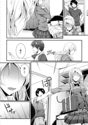 れっつすたでぃー×××総集編