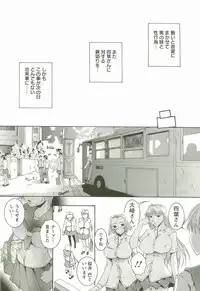 [Maami] HHHH - Four H