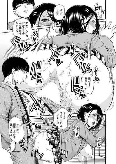 Body Control App 1-3