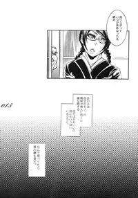 (C75) [Sadistic Mary (Hattori Mitsuka)] Chocolate Propaganda (Bleach)