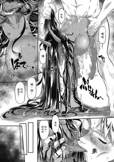 [Takura Mahiro] Bachiatari no Heireita (COMIC GAIRA Vol. 04) [Chinese] [肉包汉化组]