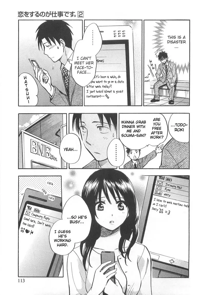 Falling In Love Is Work2 - 13th Secret