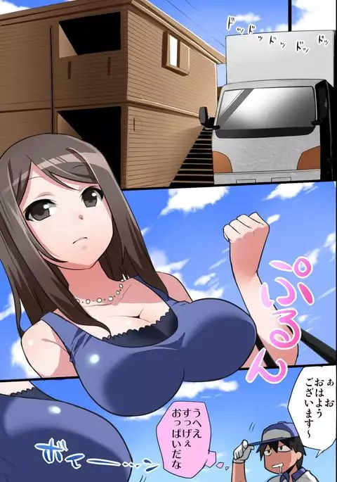 Ie ni Sennyuu Shite Muteikou na Onna-tachi o Hame Houdai