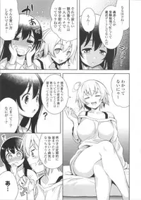 [Yasui Riosuke] Suki = Shite!