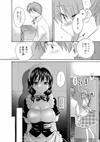 CHOCO-PA! 1