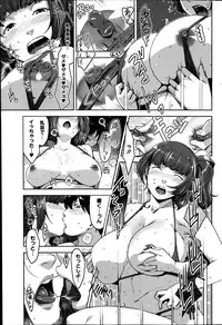 COMIC HOTMiLK 2014-08