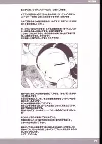 [RPG COMPANY2] Aikoni omakase Soushuuhen (Ojamajo Doremi)