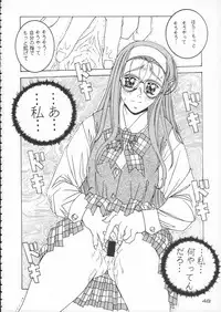 (C50) [Kacchuu Musume (Various)] Godzilla vs Curry Aji (Various)