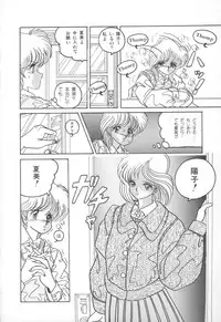 [Rice Cake] PLEASURE ZONE