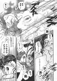 [Bishoujo Comic Anthology] Girl's Parade 2000 4