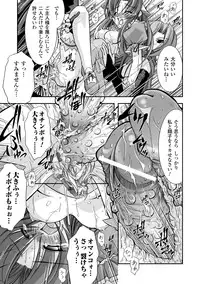 [Anthology] Mahou Shoujo Sae Anthology Best Selection Vol.1 [Digital]