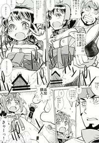 [Bronco Hitoritabi (Various)] Atlus Superstars 3 (Various) [Digital]