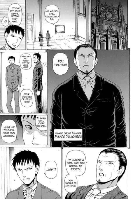 2 Nen F Gumi Zen'in Seikou Ch.1-4