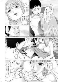 Action Pizazz DX 2016-10