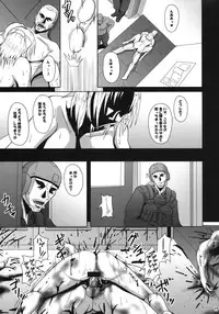 (C75) [MEAN MACHINE (Seijiro Mifune)] 72 Hours Later (Dead Rising)