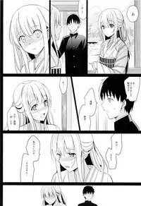 (CSP6) [abgrund (Saikawa Yusa)] Aitai