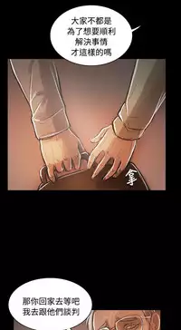 姐姐:莲 52-65+后记 [完结][Chinese]